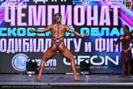 Чемпионат Московской области по бодибилдингу - 2025