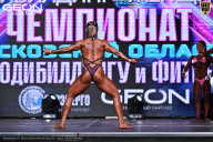 Чемпионат Московской области по бодибилдингу - 2025