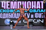 Чемпионат Московской области по бодибилдингу - 2025