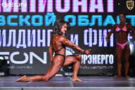 Чемпионат Московской области по бодибилдингу - 2025
