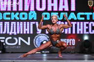 Чемпионат Московской области по бодибилдингу - 2025