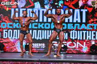 Чемпионат Московской области по бодибилдингу - 2025