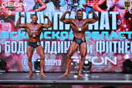 Чемпионат Московской области по бодибилдингу - 2025