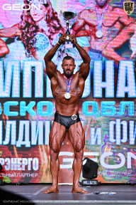Чемпионат Московской области по бодибилдингу - 2025