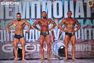 Чемпионат Московской области по бодибилдингу - 2025