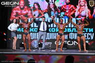 Чемпионат Московской области по бодибилдингу - 2025