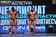 Чемпионат Московской области по бодибилдингу - 2025