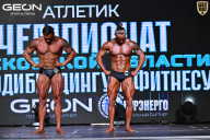 Чемпионат Московской области по бодибилдингу - 2025