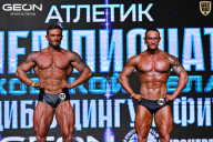 Чемпионат Московской области по бодибилдингу - 2025