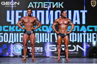 Чемпионат Московской области по бодибилдингу - 2025