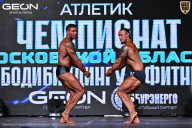 Чемпионат Московской области по бодибилдингу - 2025