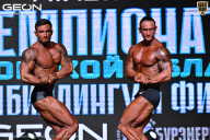 Чемпионат Московской области по бодибилдингу - 2025