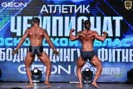 Чемпионат Московской области по бодибилдингу - 2025