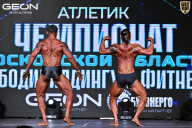 Чемпионат Московской области по бодибилдингу - 2025