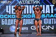 Чемпионат Московской области по бодибилдингу - 2025