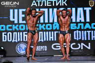 Чемпионат Московской области по бодибилдингу - 2025