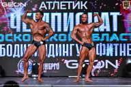 Чемпионат Московской области по бодибилдингу - 2025