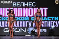 Чемпионат Московской области по бодибилдингу - 2025