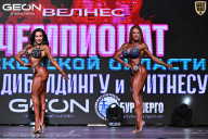 Чемпионат Московской области по бодибилдингу - 2025