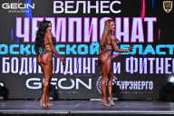 Чемпионат Московской области по бодибилдингу - 2025