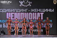 Чемпионат Московской области по бодибилдингу - 2025