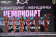 Чемпионат Московской области по бодибилдингу - 2025