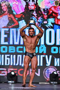Чемпионат Московской области по бодибилдингу - 2025