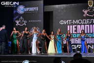 Чемпионат Московской области по бодибилдингу - 2025