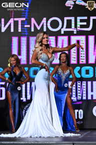 Чемпионат Московской области по бодибилдингу - 2025