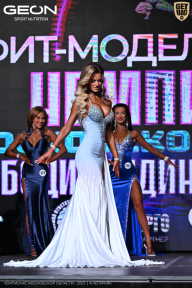 Чемпионат Московской области по бодибилдингу - 2025