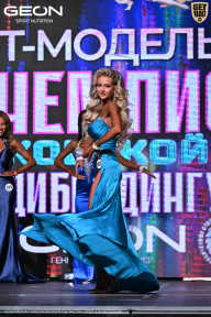 Чемпионат Московской области по бодибилдингу - 2025