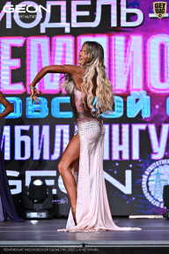 Чемпионат Московской области по бодибилдингу - 2025