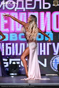 Чемпионат Московской области по бодибилдингу - 2025