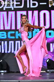 Чемпионат Московской области по бодибилдингу - 2025