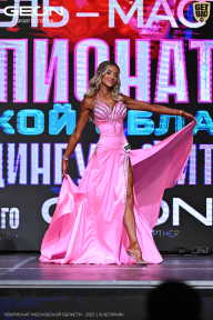 Чемпионат Московской области по бодибилдингу - 2025