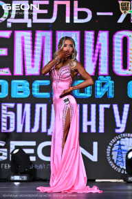 Чемпионат Московской области по бодибилдингу - 2025