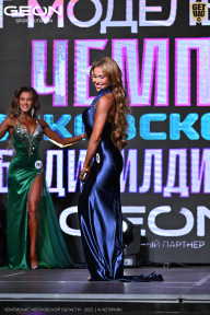 Чемпионат Московской области по бодибилдингу - 2025