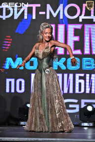 Чемпионат Московской области по бодибилдингу - 2025