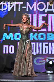 Чемпионат Московской области по бодибилдингу - 2025