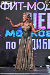 Чемпионат Московской области по бодибилдингу - 2025