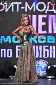 Чемпионат Московской области по бодибилдингу - 2025