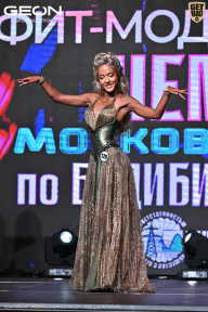 Чемпионат Московской области по бодибилдингу - 2025