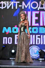 Чемпионат Московской области по бодибилдингу - 2025