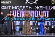 Чемпионат Московской области по бодибилдингу - 2025