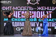 Чемпионат Московской области по бодибилдингу - 2025