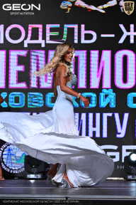 Чемпионат Московской области по бодибилдингу - 2025