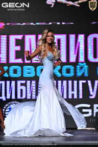 Чемпионат Московской области по бодибилдингу - 2025