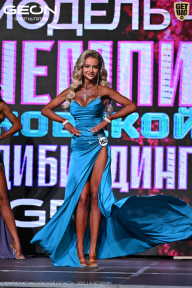 Чемпионат Московской области по бодибилдингу - 2025