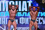 Чемпионат Московской области по бодибилдингу - 2025