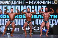 Чемпионат Московской области по бодибилдингу - 2025